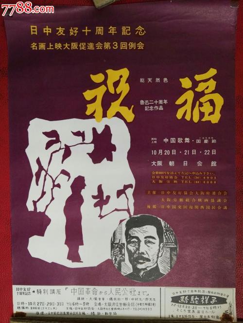 詹姆斯麦迪逊大学社会学文凭证书